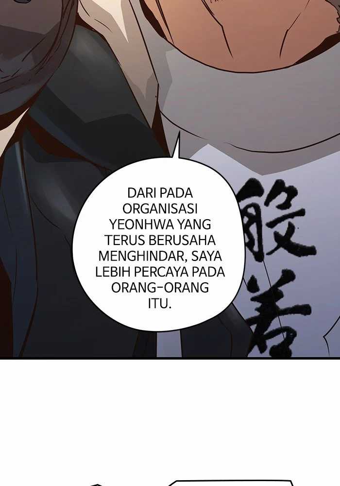 Promised Orchid Chapter 82 - halaman 29