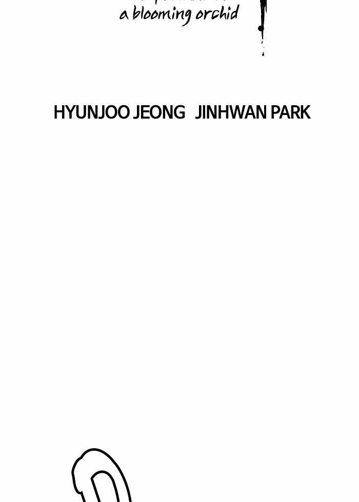 Promised Orchid Chapter 82 - halaman 3