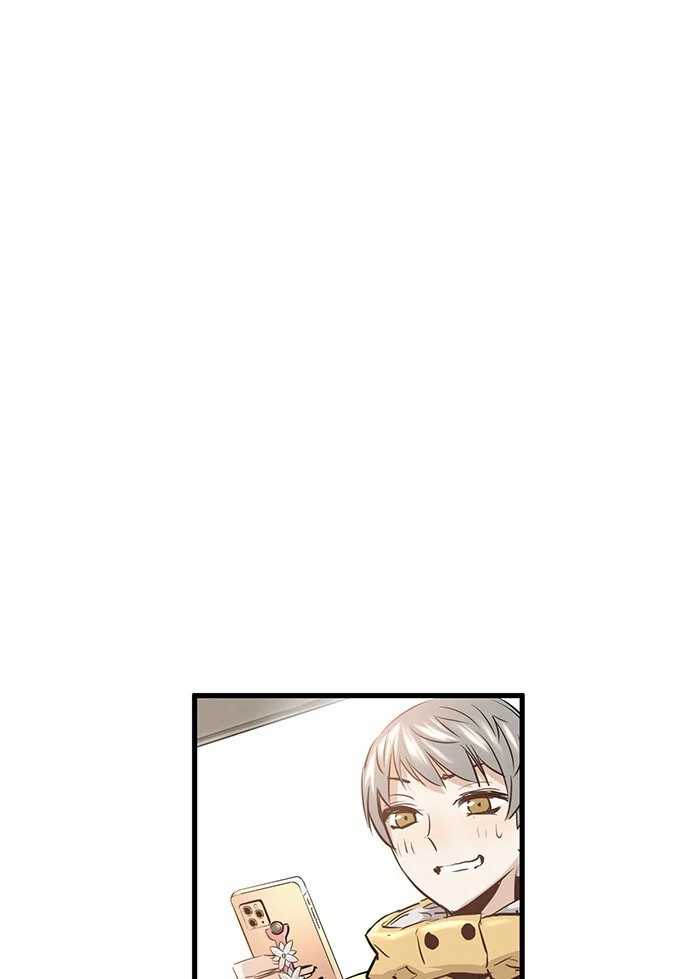 Promised Orchid Chapter 82 - halaman 36