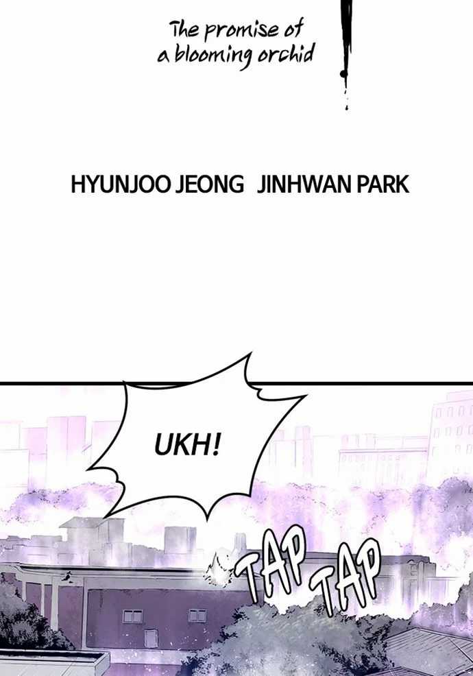 Promised Orchid Chapter 84 - halaman 2