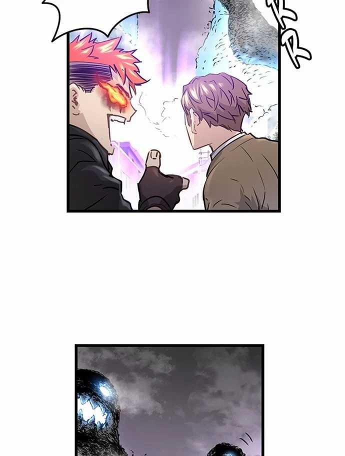 Promised Orchid Chapter 85 - halaman 13