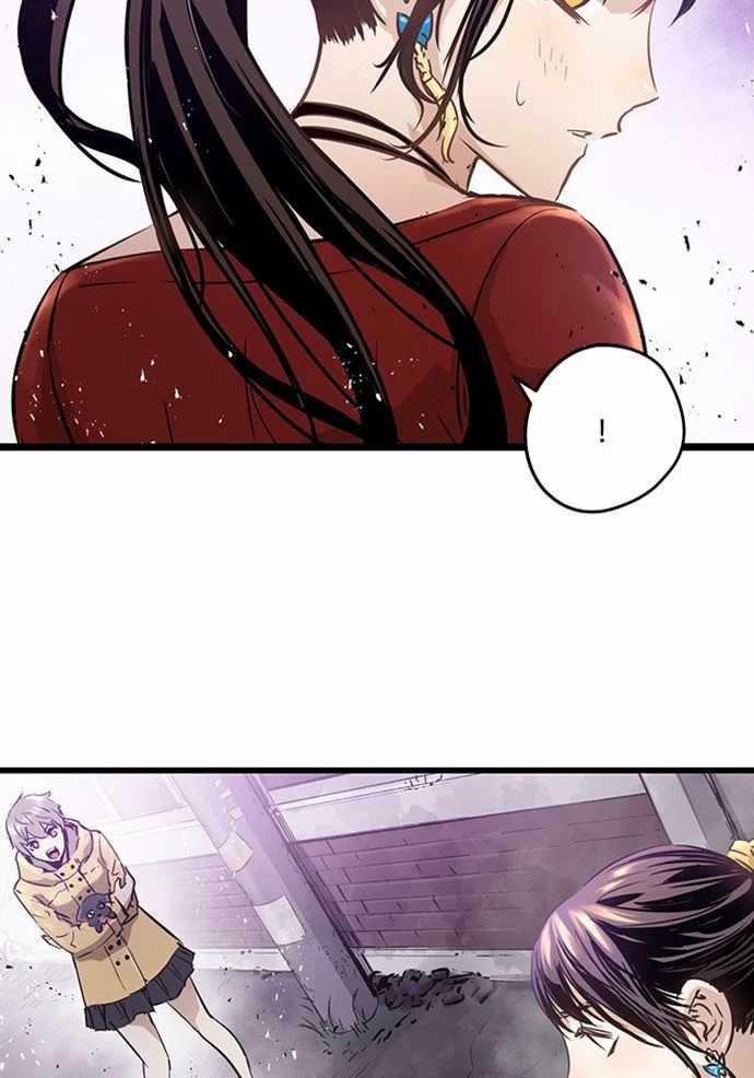 Promised Orchid Chapter 85 - halaman 18
