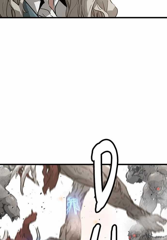 Promised Orchid Chapter 85 - halaman 45
