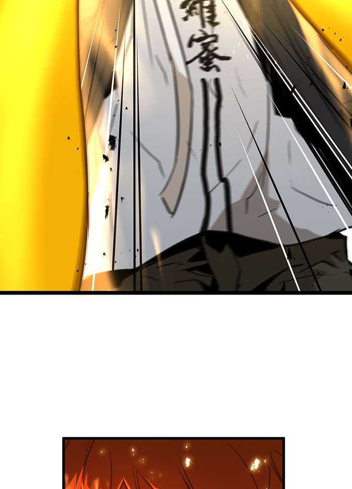 Promised Orchid Chapter 87 - halaman 34