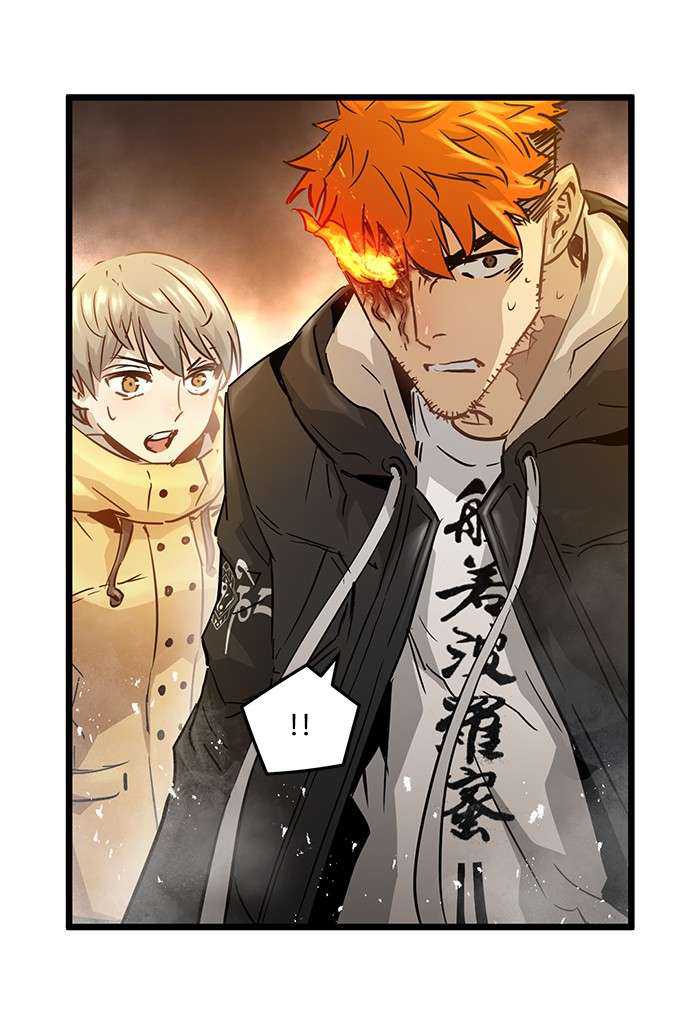 Promised Orchid Chapter 87 - halaman 5