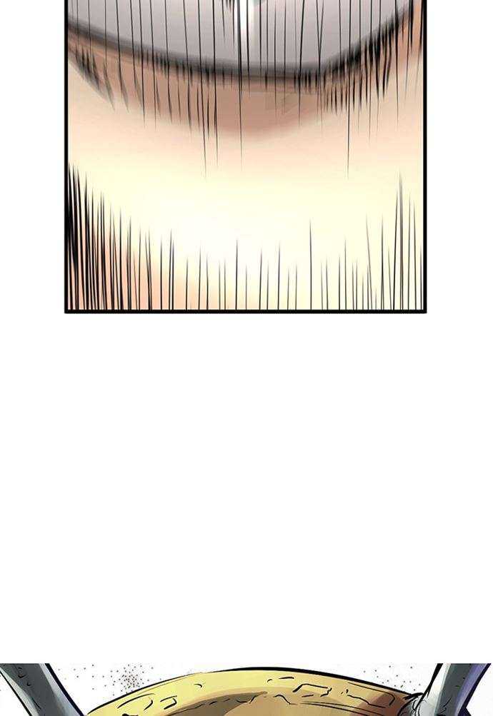 Promised Orchid Chapter 88 - halaman 44