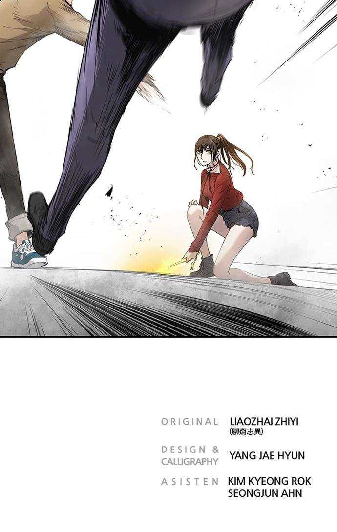 Promised Orchid Chapter 89 - halaman 135