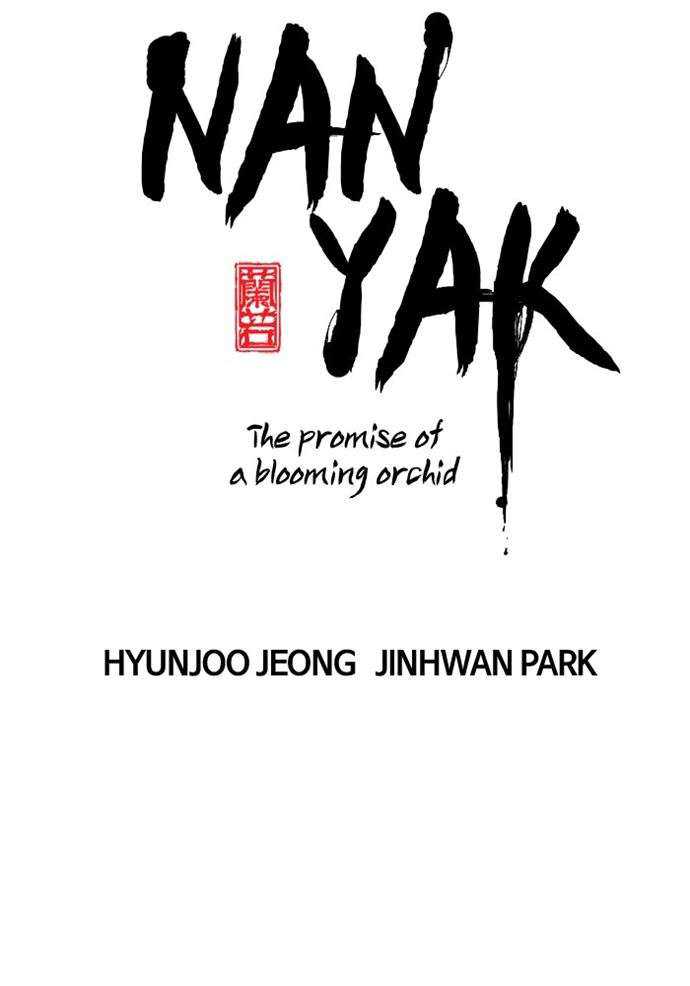 Promised Orchid Chapter 89 - halaman 5