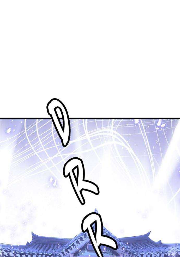 Promised Orchid Chapter 89 - halaman 6