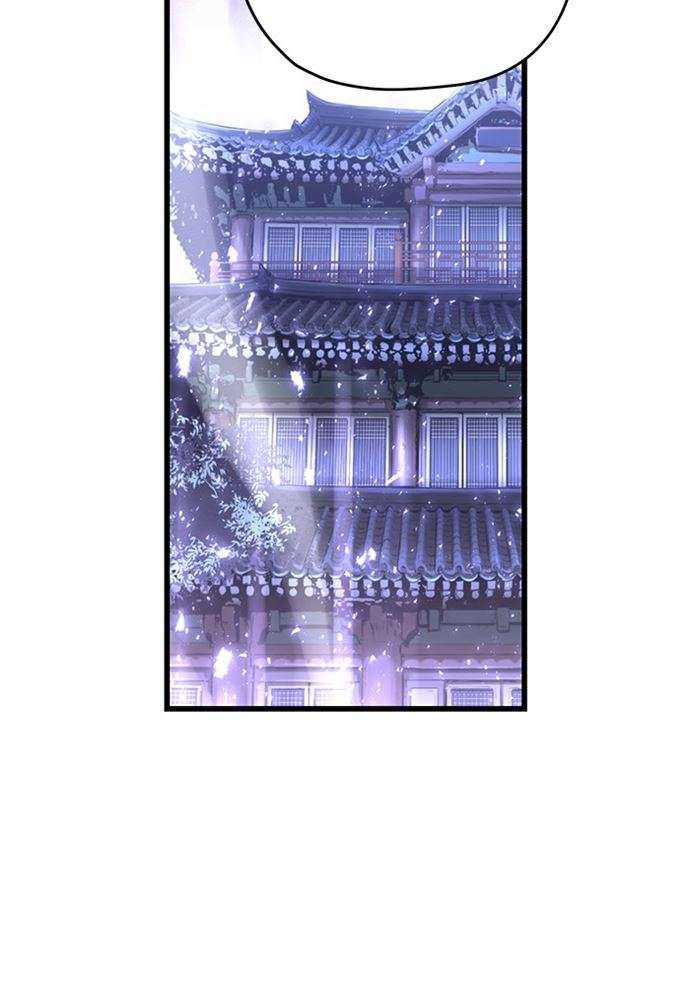 Promised Orchid Chapter 89 - halaman 60