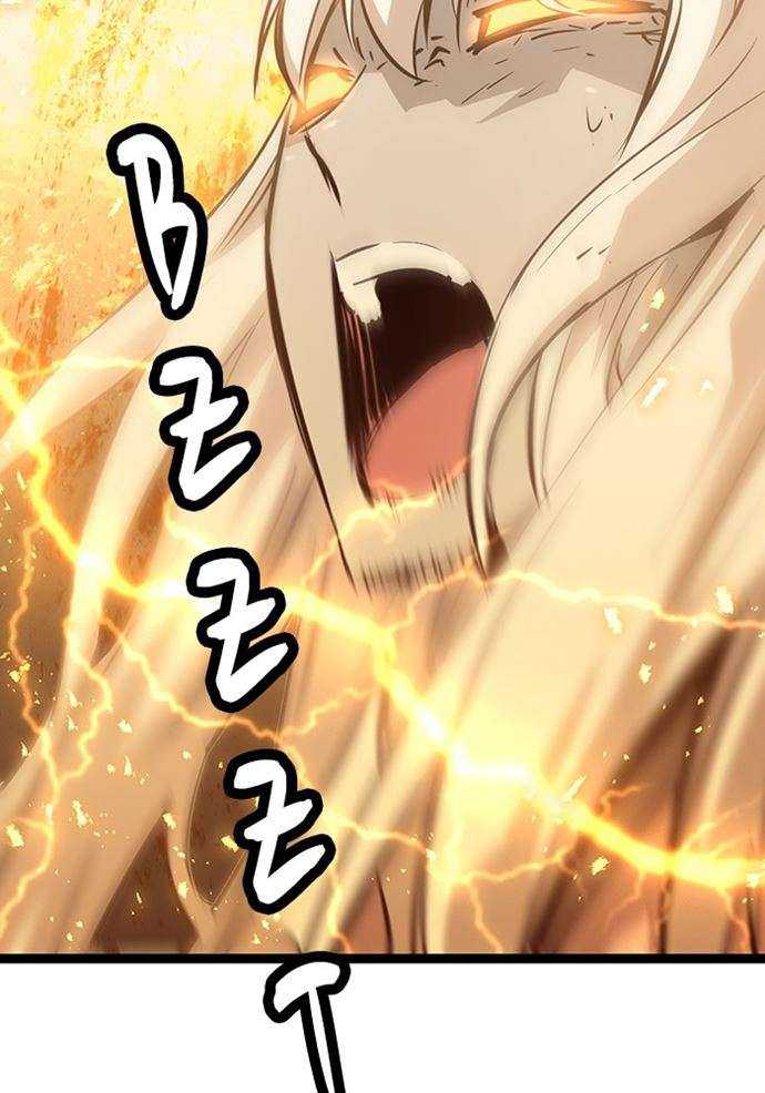 Promised Orchid Chapter 89 - halaman 84