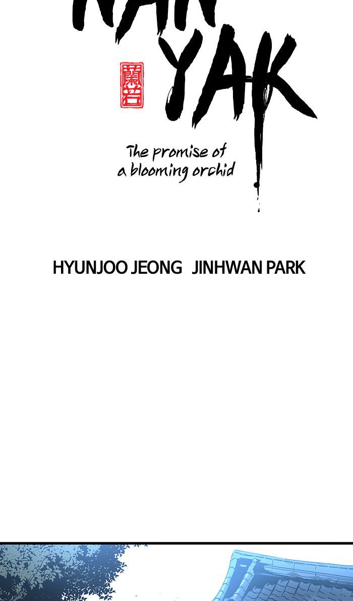 Promised Orchid Chapter 9 - halaman 3