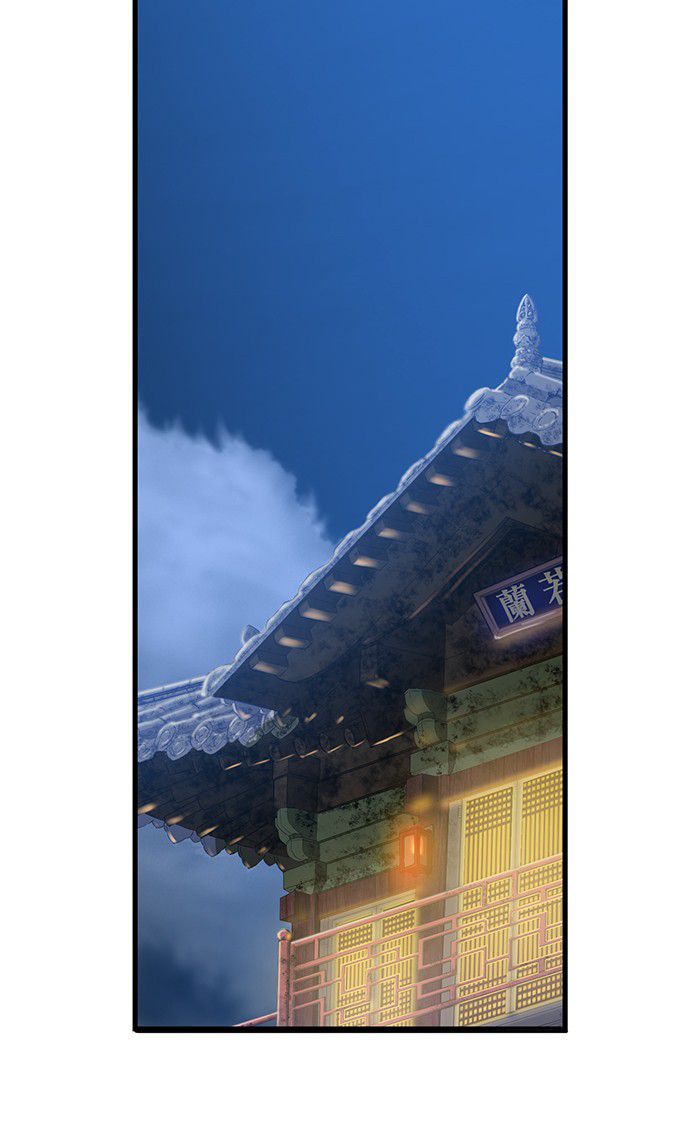 Promised Orchid Chapter 9 - halaman 85
