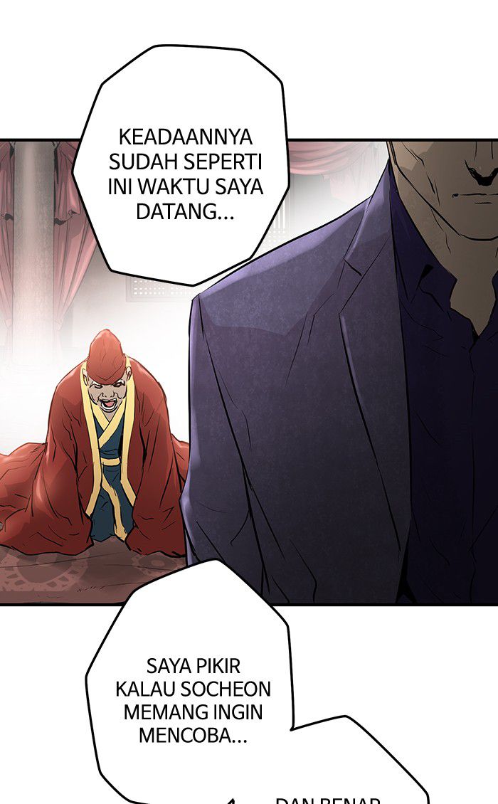 Promised Orchid Chapter 9 - halaman 87