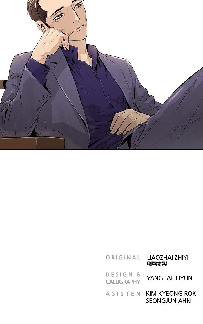 Promised Orchid Chapter 9 - halaman 97