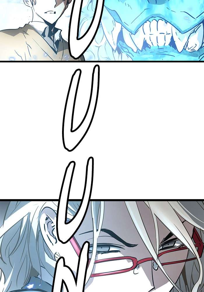Promised Orchid Chapter 92 - halaman 57