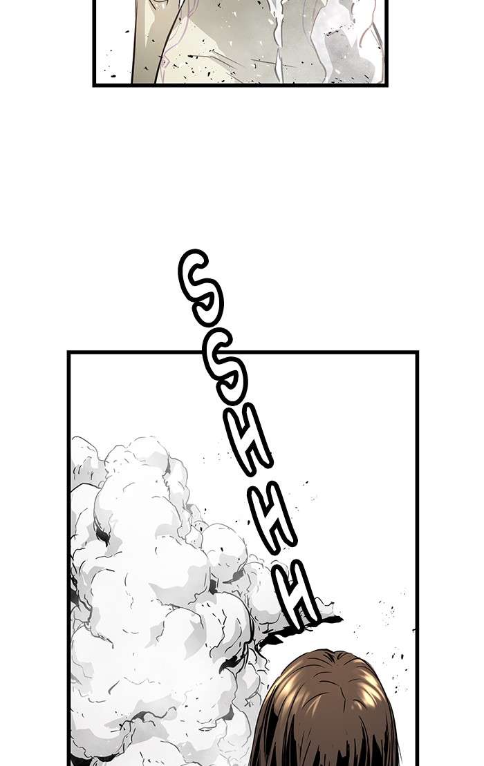Promised Orchid Chapter 92 - halaman 83