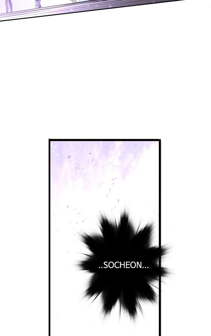 Promised Orchid Chapter 93 - halaman 109