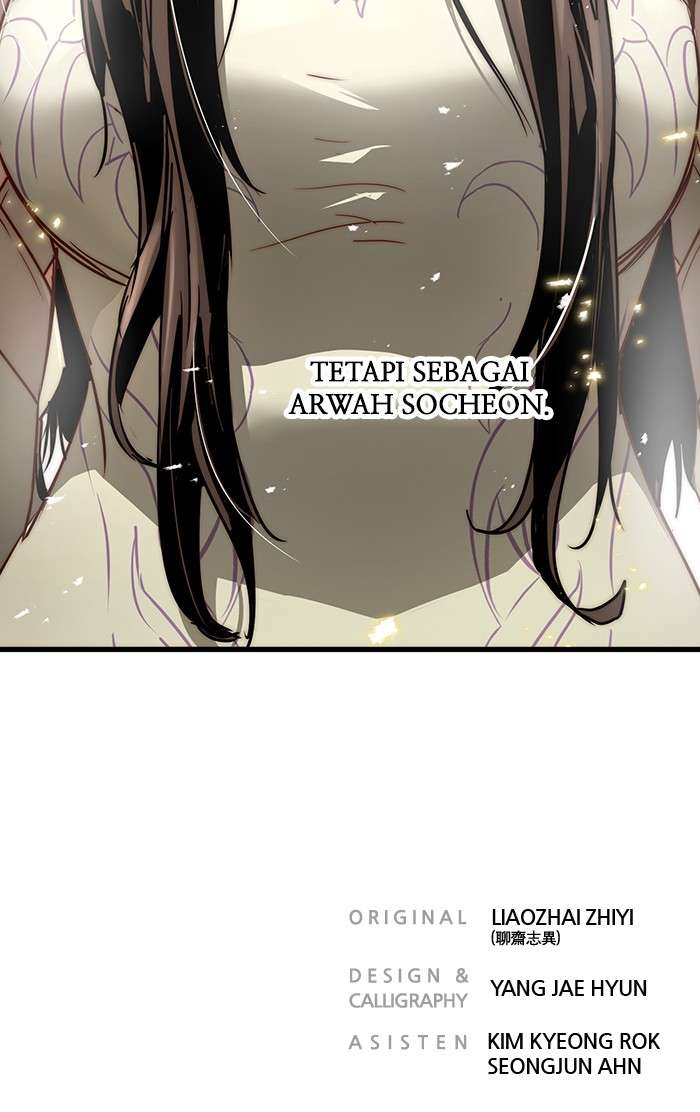 Promised Orchid Chapter 93 - halaman 117