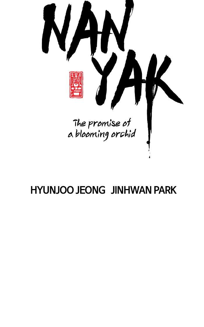 Promised Orchid Chapter 93 - halaman 3