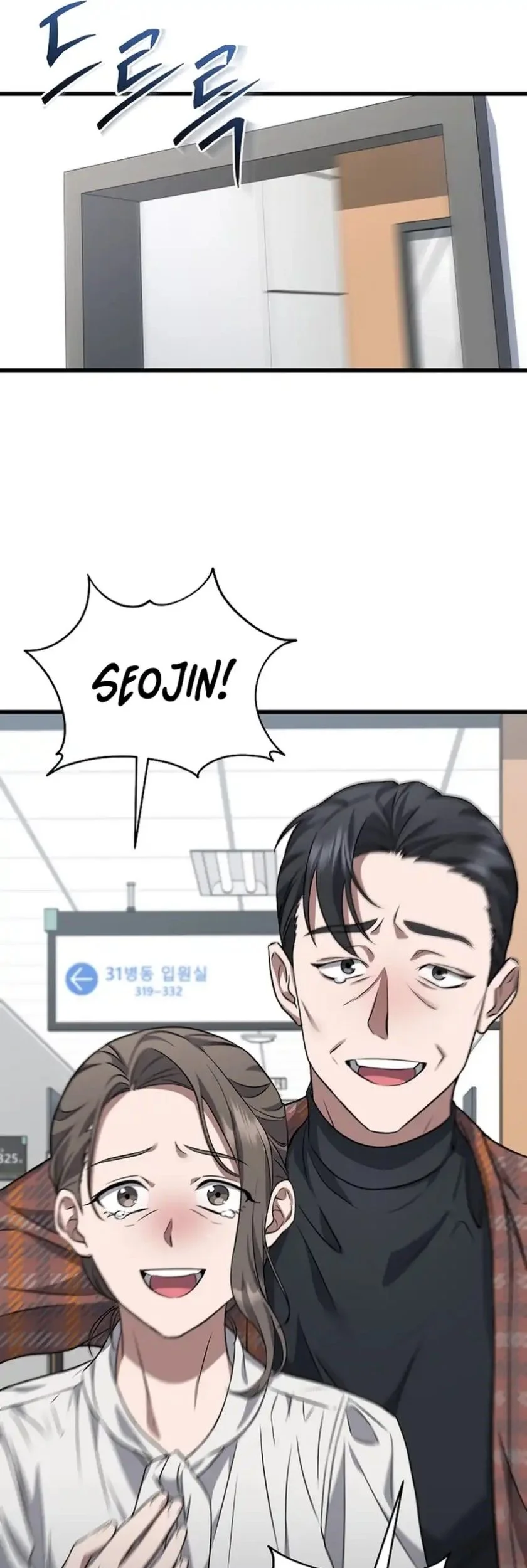 Prosecutor Kim Seojin Chapter 1 - halaman 41