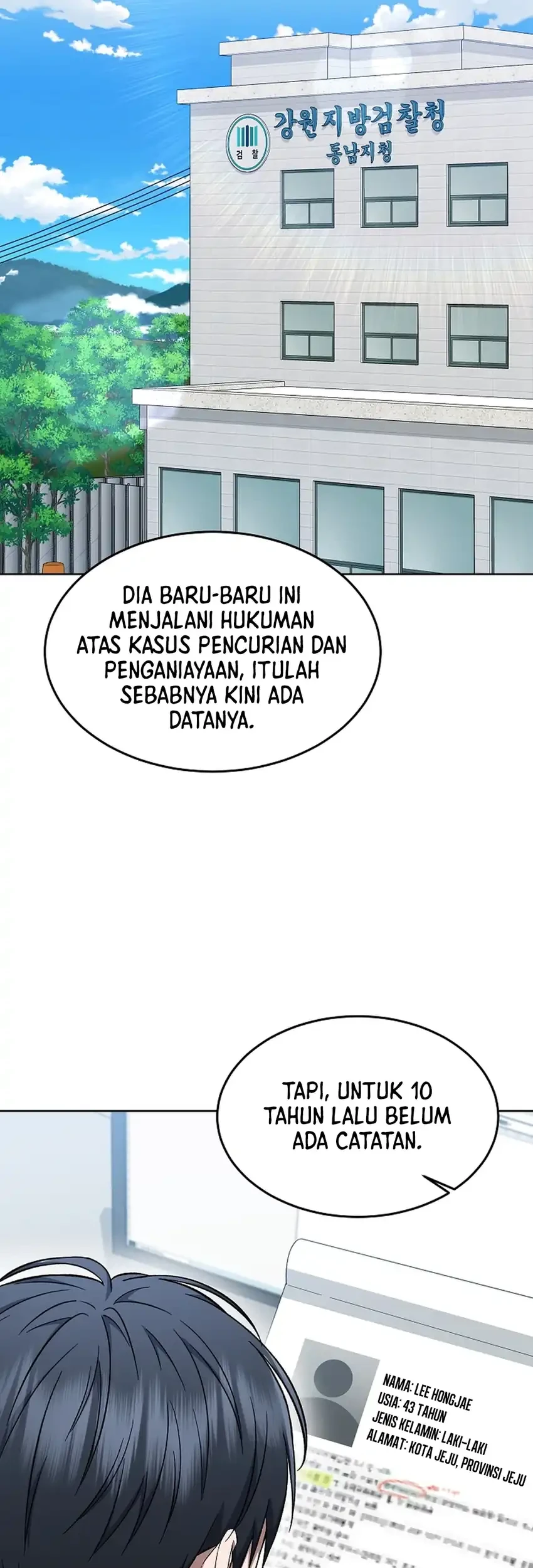 Prosecutor Kim Seojin Chapter 11 - halaman 33