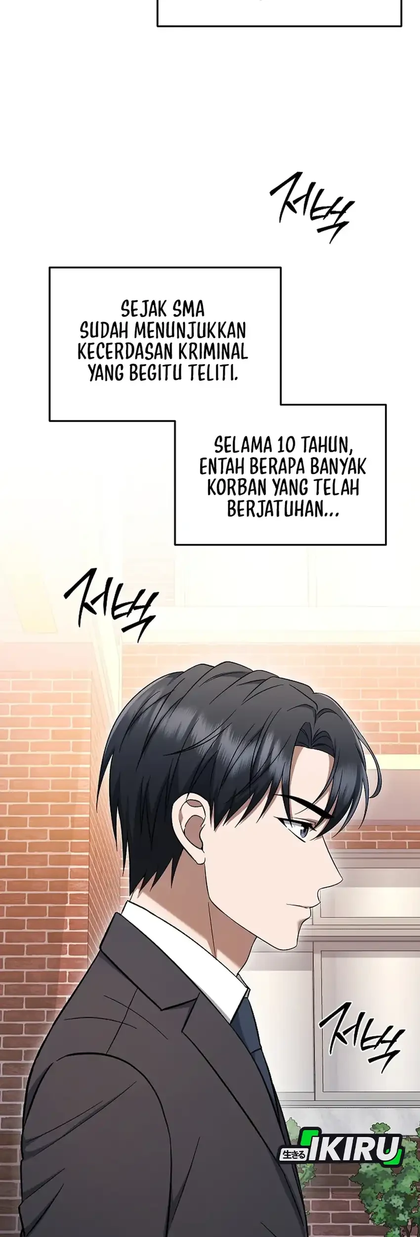 Prosecutor Kim Seojin Chapter 12 - halaman 3