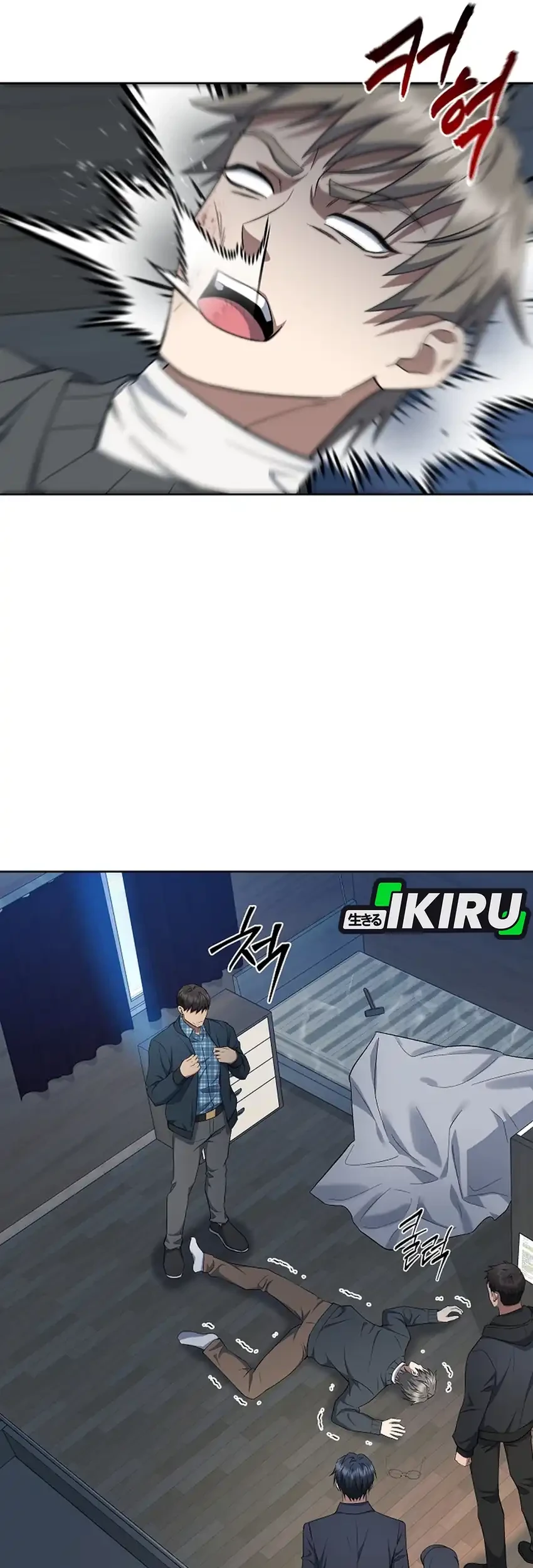 Prosecutor Kim Seojin Chapter 13 - halaman 22