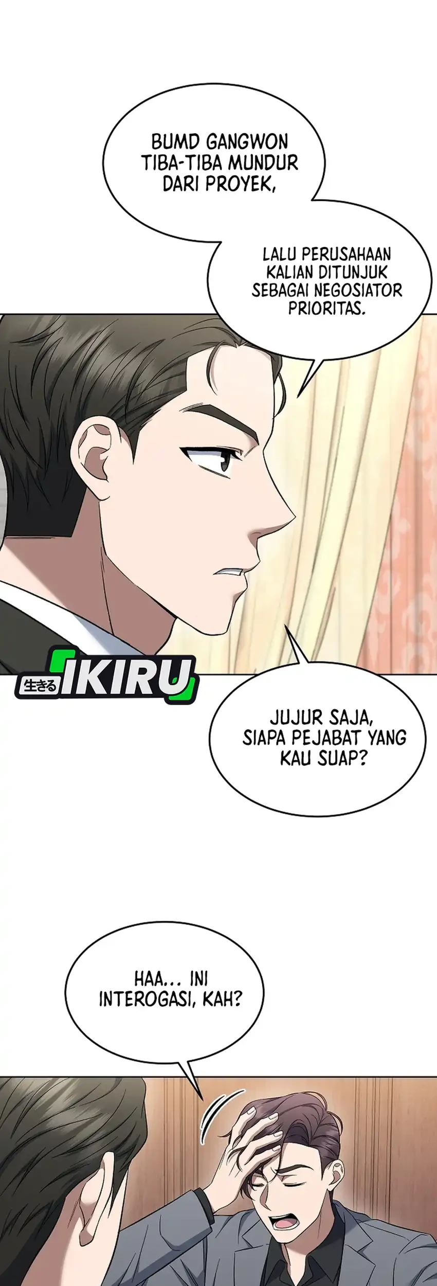 Prosecutor Kim Seojin Chapter 16 - halaman 12