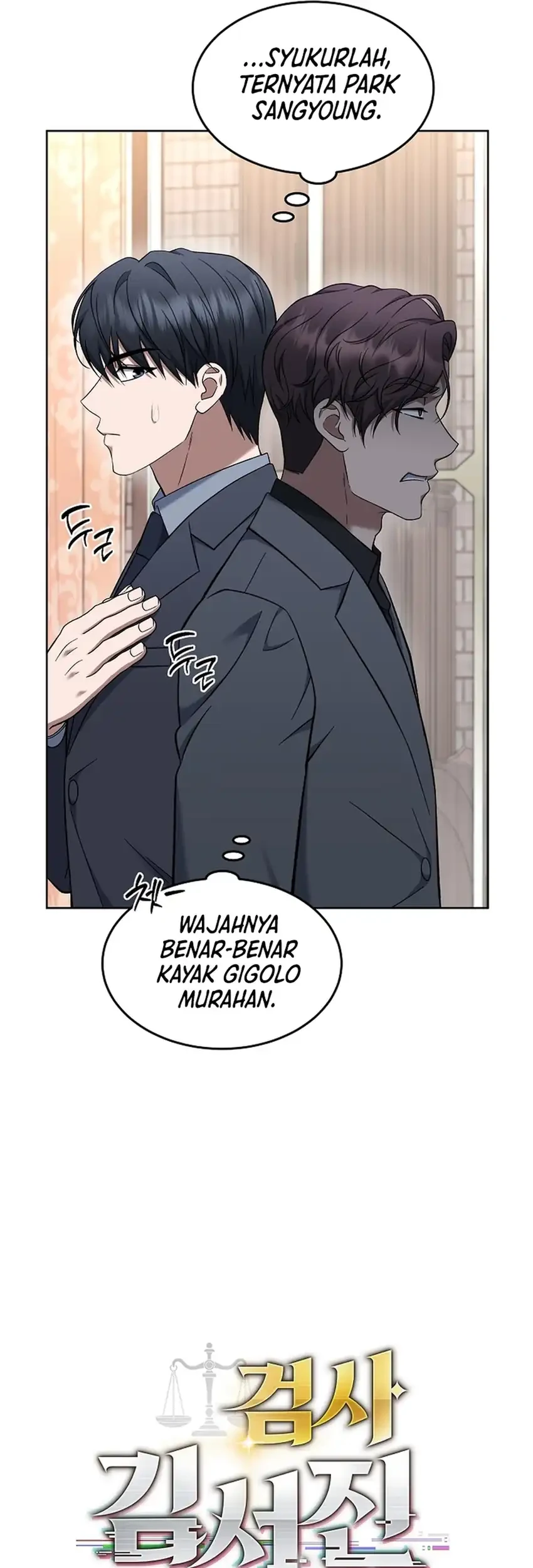 Prosecutor Kim Seojin Chapter 16 - halaman 6
