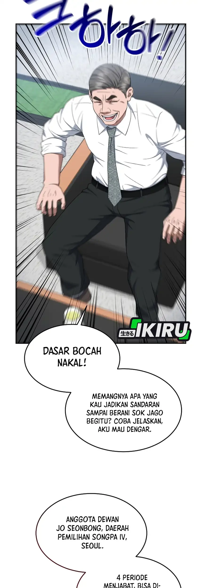 Prosecutor Kim Seojin Chapter 18 - halaman 57