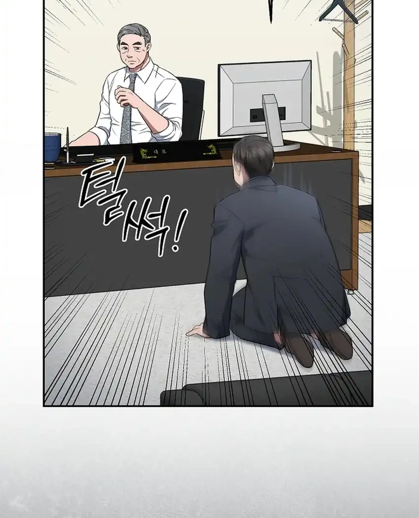Prosecutor Kim Seojin Chapter 19 - halaman 5