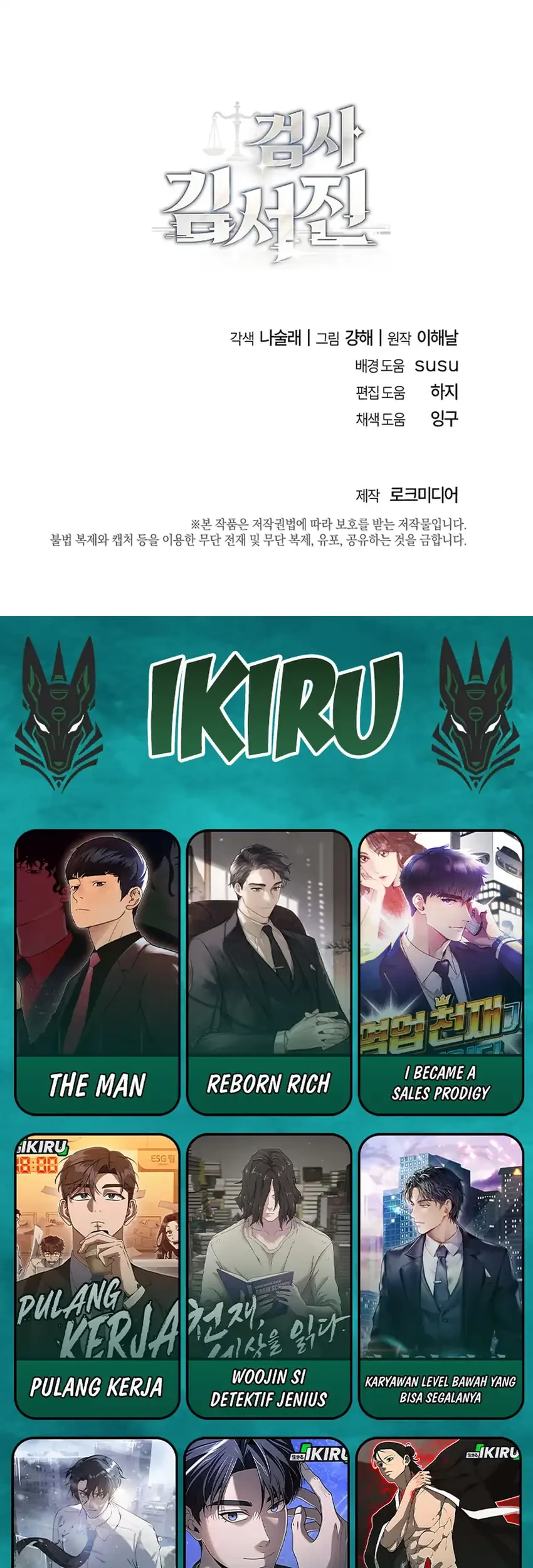 Prosecutor Kim Seojin Chapter 20 - halaman 79