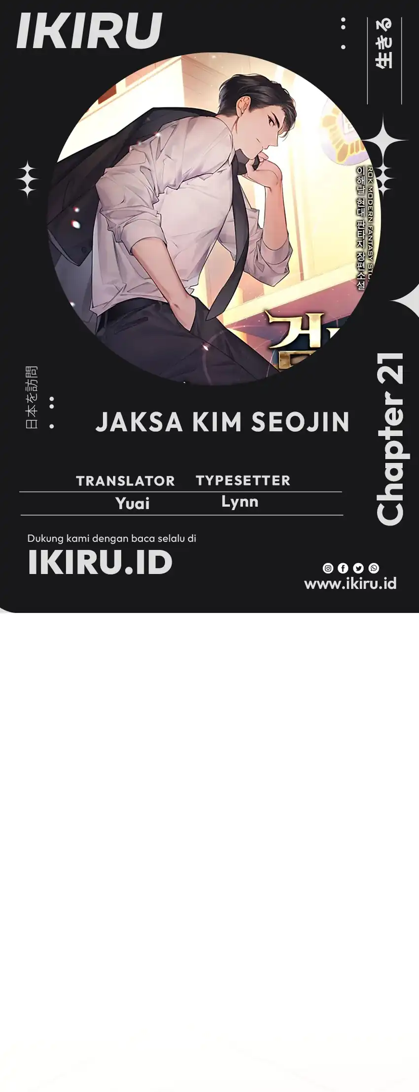Prosecutor Kim Seojin Chapter 21 - halaman 1