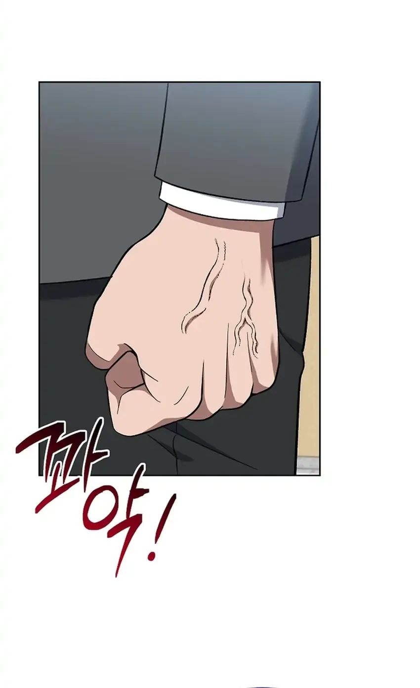 Prosecutor Kim Seojin Chapter 21 - halaman 13
