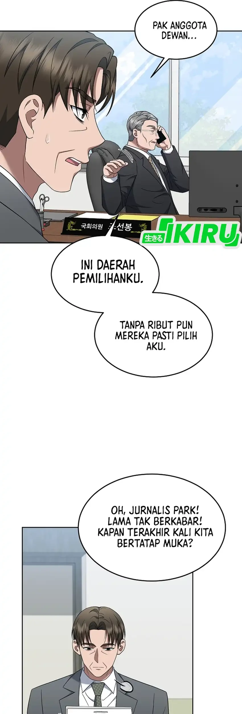 Prosecutor Kim Seojin Chapter 21 - halaman 29