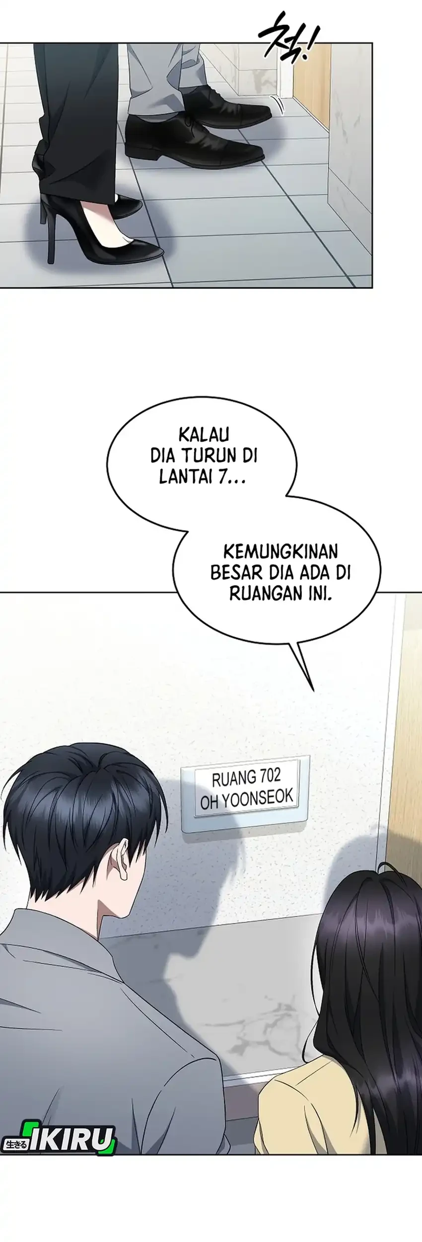 Prosecutor Kim Seojin Chapter 27 - halaman 45