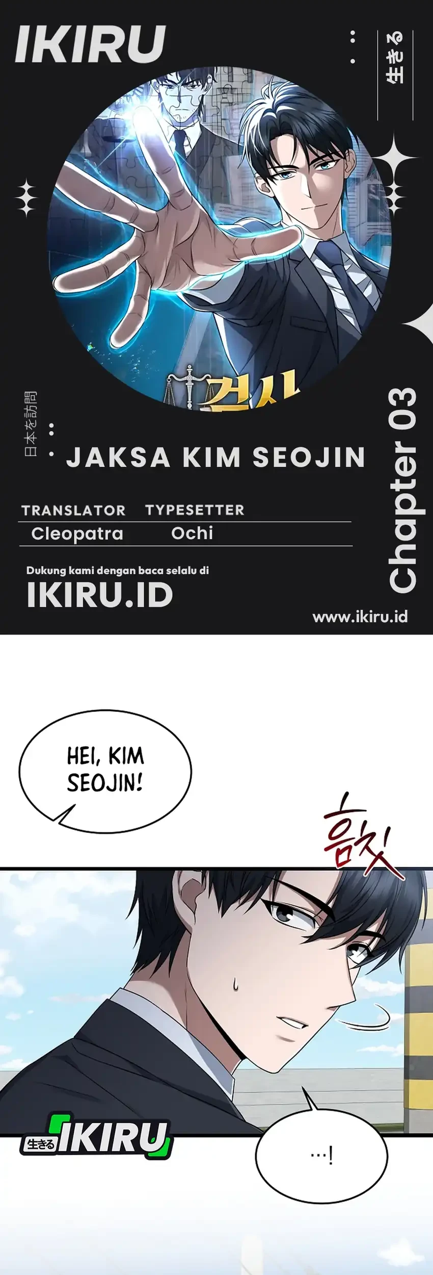 Prosecutor Kim Seojin Chapter 3 - halaman 1