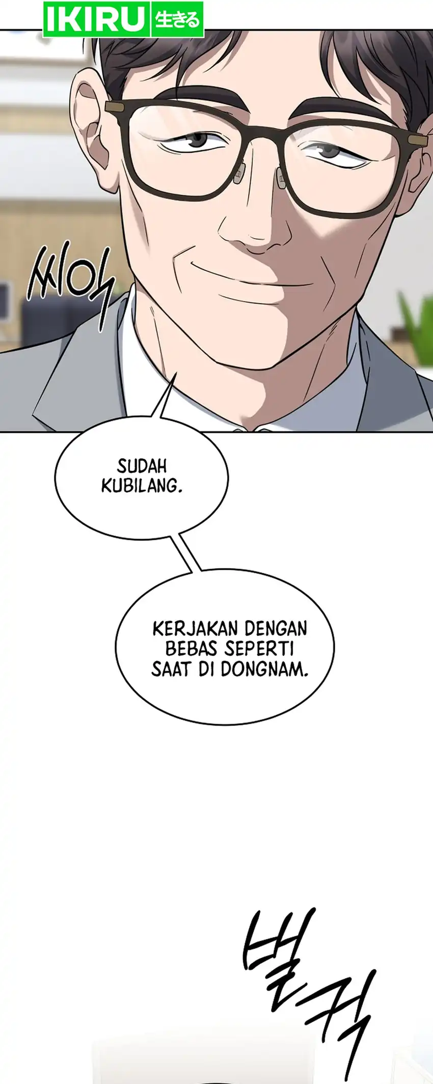 Prosecutor Kim Seojin Chapter 33 - halaman 52