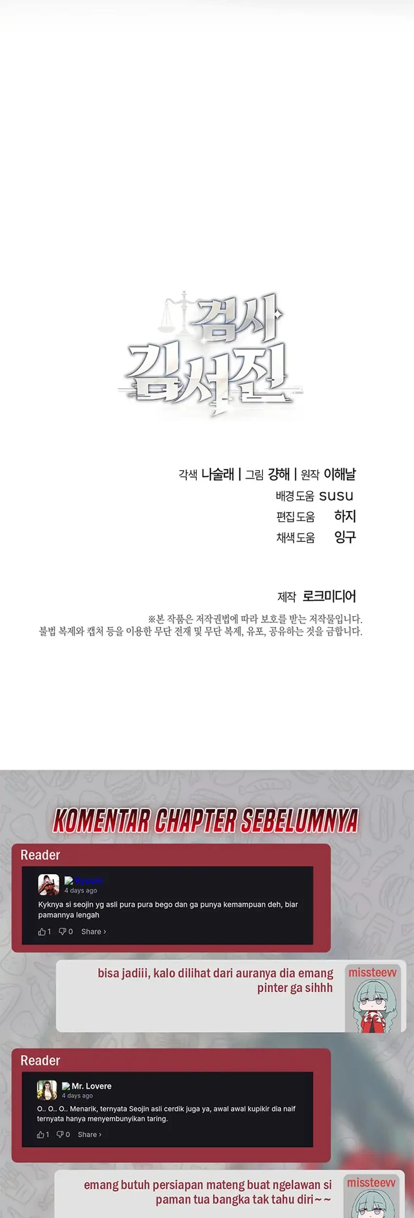Prosecutor Kim Seojin Chapter 33 - halaman 84