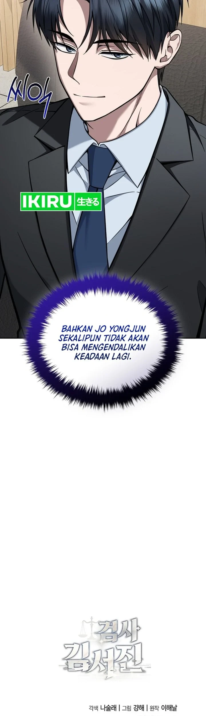 Prosecutor Kim Seojin Chapter 36 - halaman 83