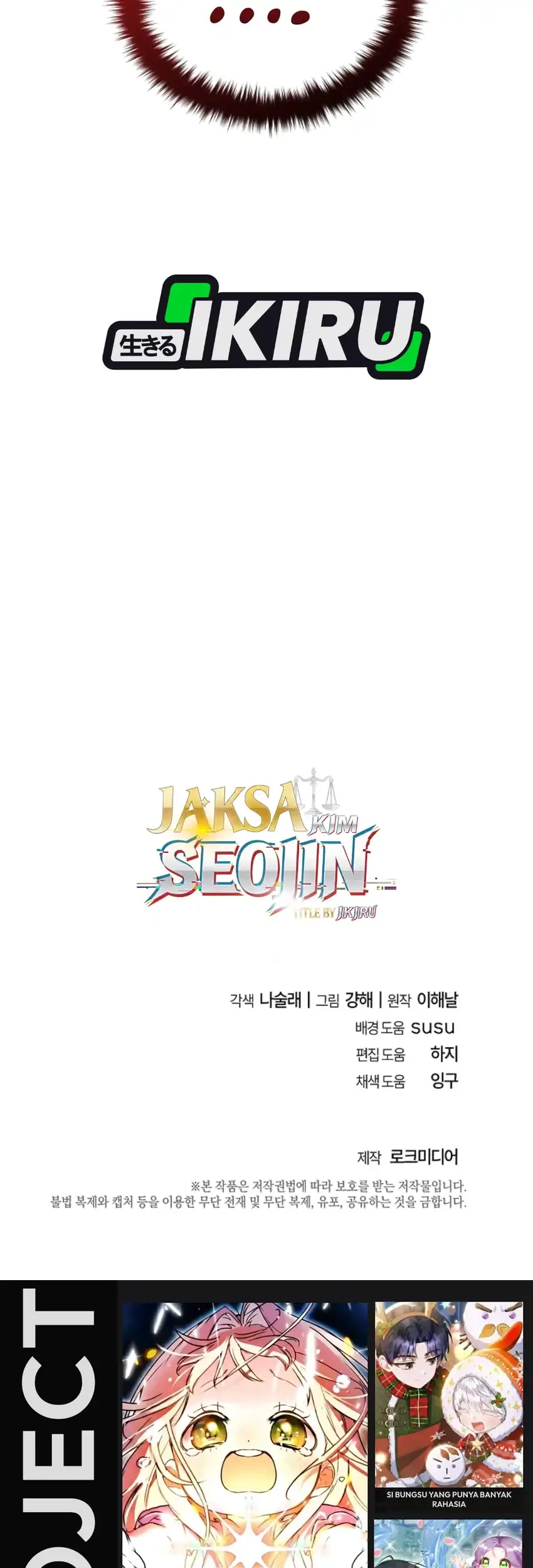 Prosecutor Kim Seojin Chapter 37 - halaman 92
