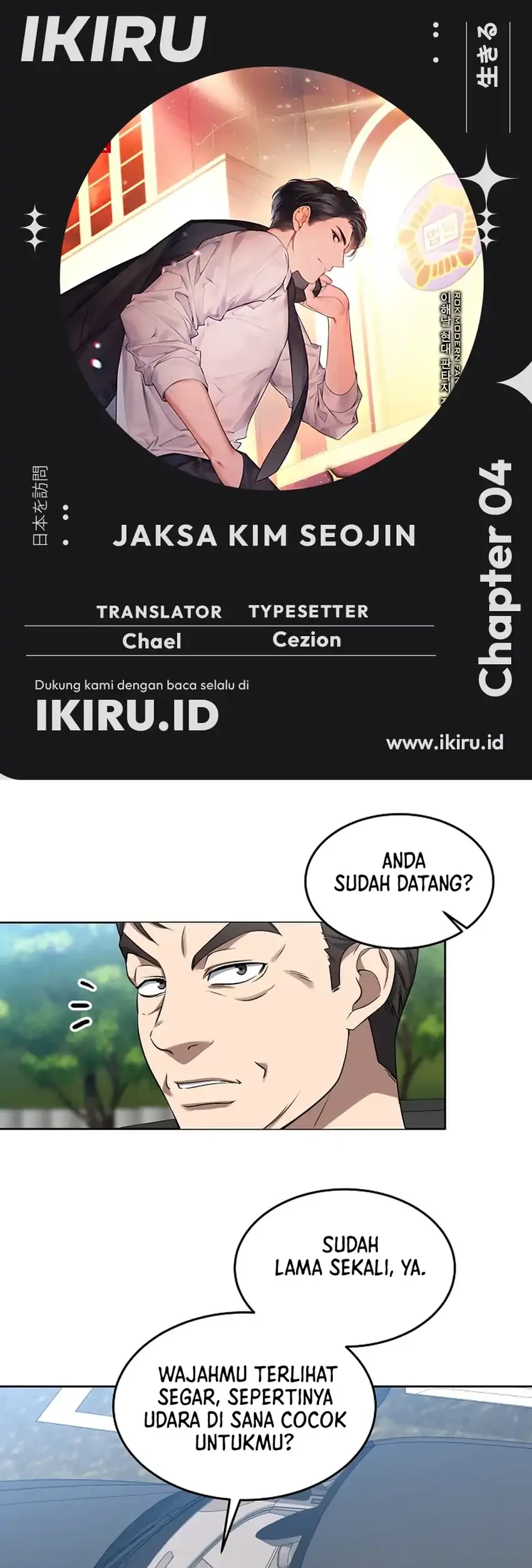 Prosecutor Kim Seojin Chapter 4 - halaman 1