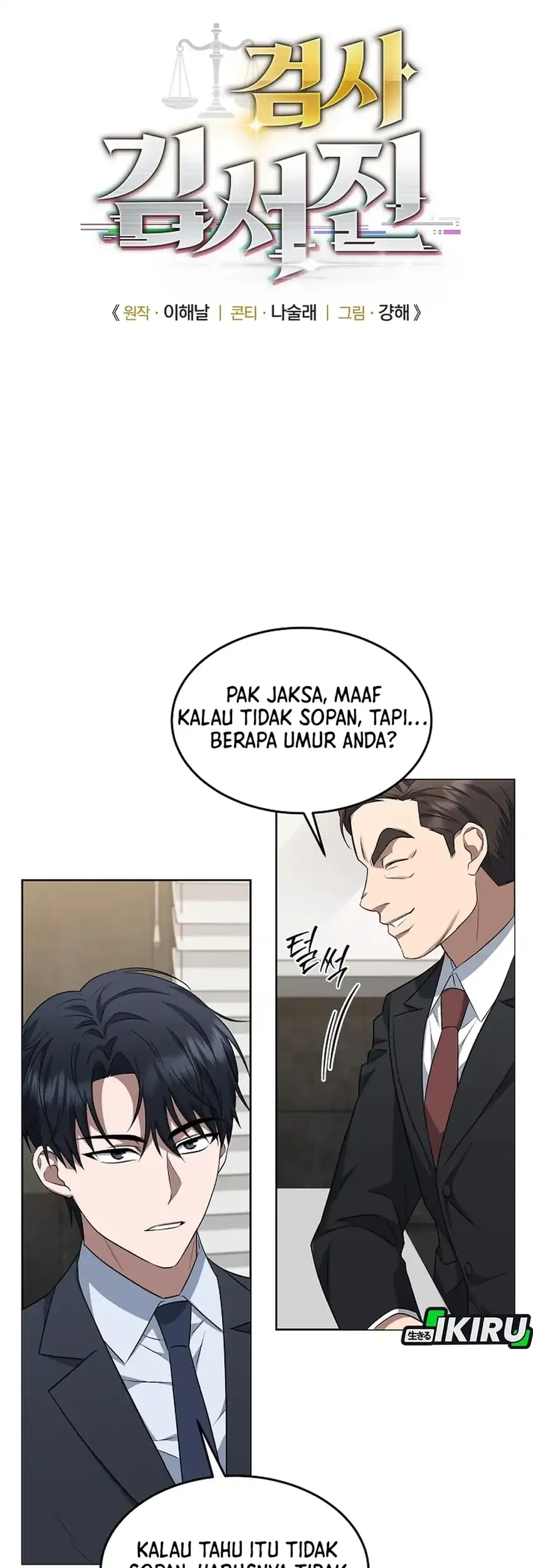 Prosecutor Kim Seojin Chapter 4 - halaman 11