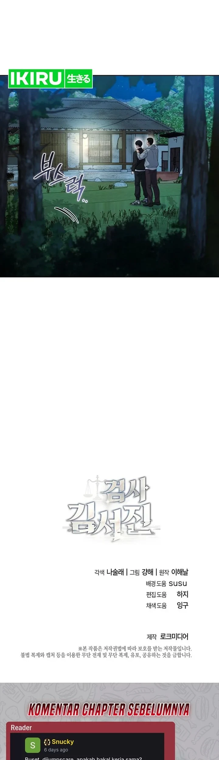 Prosecutor Kim Seojin Chapter 40 - halaman 76