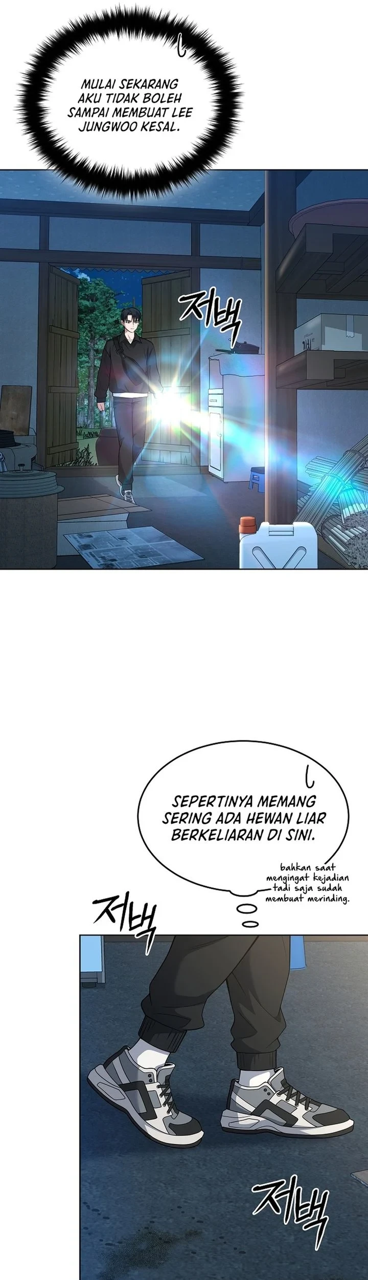 Prosecutor Kim Seojin Chapter 41 - halaman 28