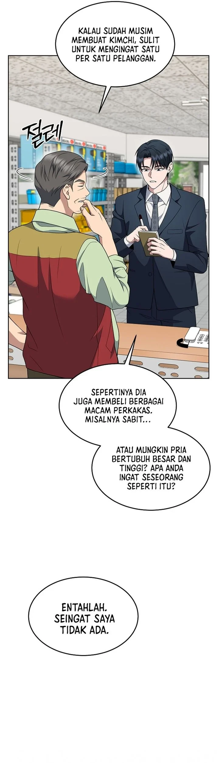 Prosecutor Kim Seojin Chapter 41 - halaman 56