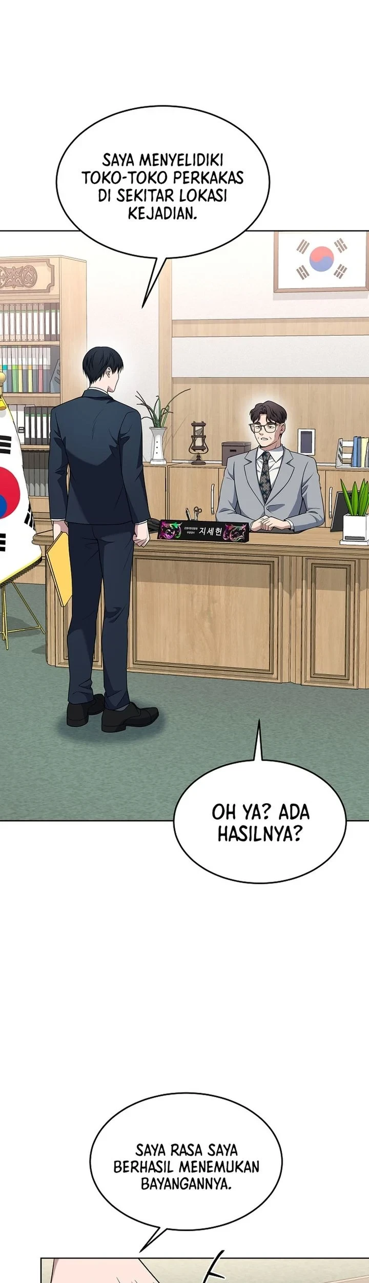 Prosecutor Kim Seojin Chapter 41 - halaman 73
