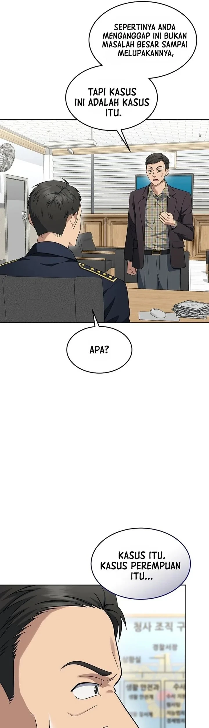 Prosecutor Kim Seojin Chapter 42 - halaman 19