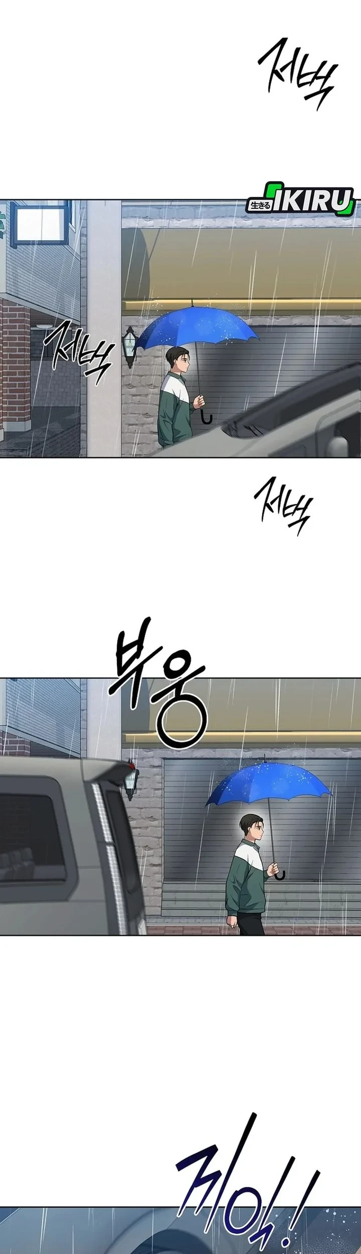 Prosecutor Kim Seojin Chapter 42 - halaman 52